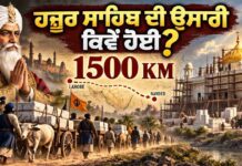 ਹਜੂਰ ਸਾਹਿਬ ਦੀ ਉਸਾਰੀ ਕਿਵੇਂ ਹੋਈ? How Maharaja Ranjit Singh Built Hazur Sahib 1500 KM Away from Punjab